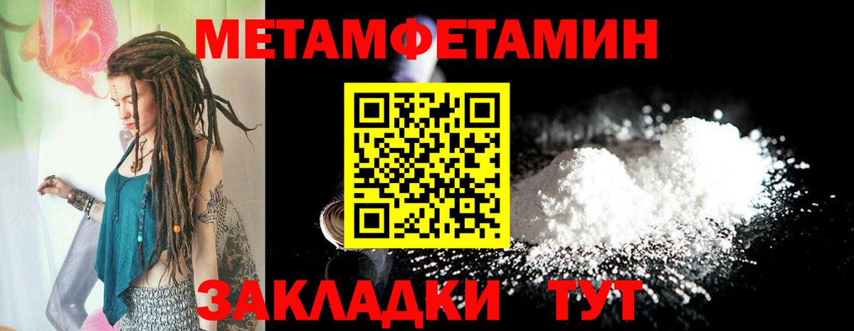 Amphetamine VHQ  АМФЕТАМИН  Калач-на-Дону  Вход с VPN 