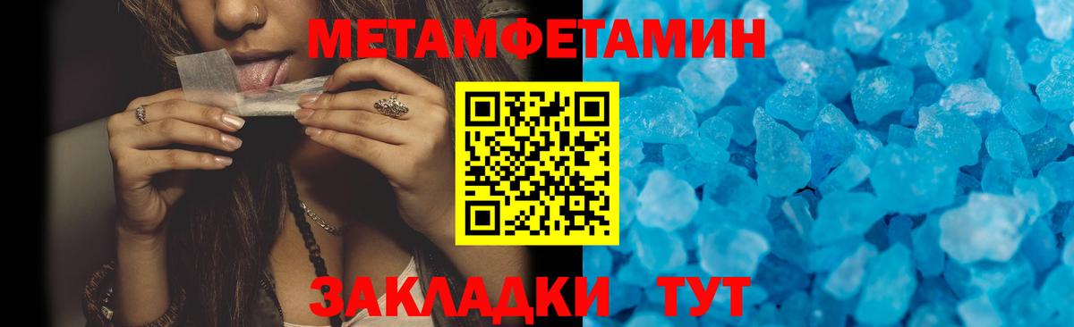 АМФ 98% Калач-на-Дону