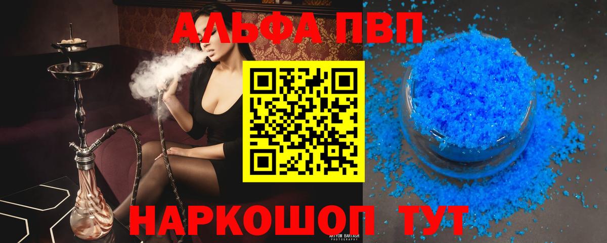 A PVP СК Калач-на-Дону