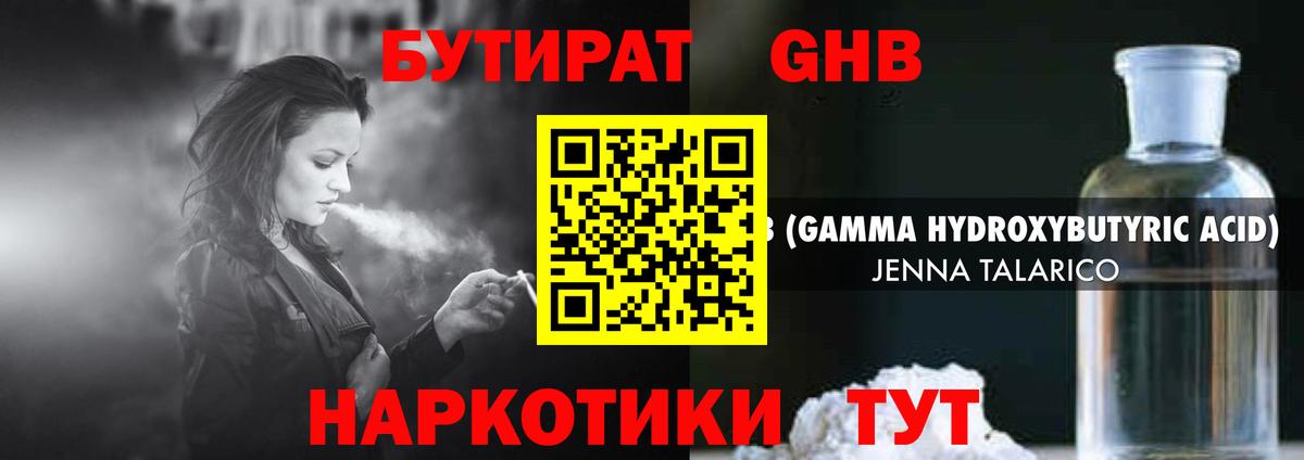 МАРИХУАНА  Гашиш  ТГК  Меф   Вход с VPN  Калач-на-Дону  Кокаин 