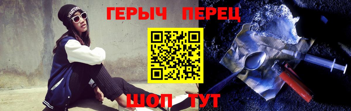 ГЕРОИН афганец Калач-на-Дону