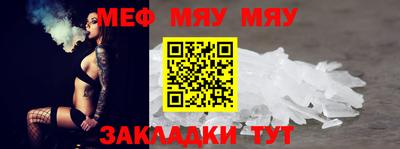 каннабис Бийск