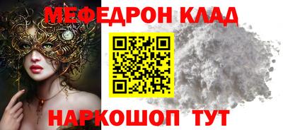 каннабис Бийск