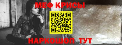 каннабис Бийск