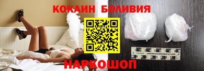 шишки Беслан