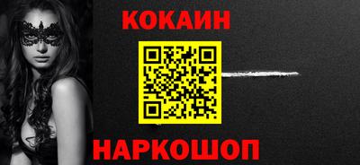 шишки Беслан