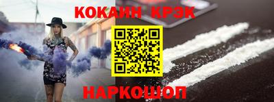 каннабис Бийск
