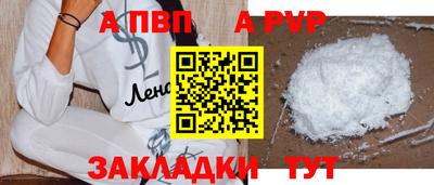 твердый Берёзовский