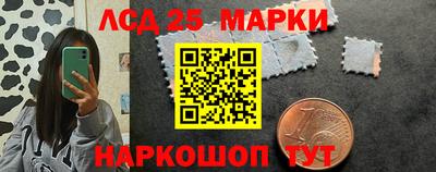 каннабис Бийск
