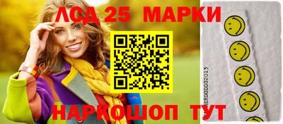 шишки Беслан