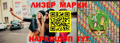 шишки Беслан