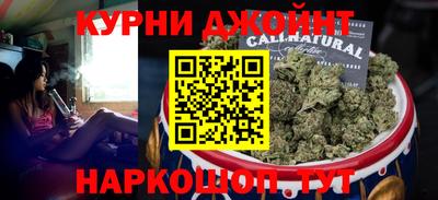 шишки Беслан