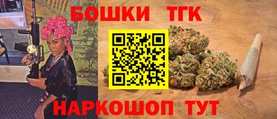 шишки Беслан