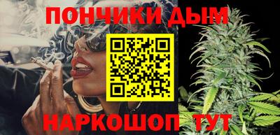 шишки Беслан