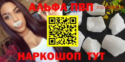 MESCALINE Михайловск