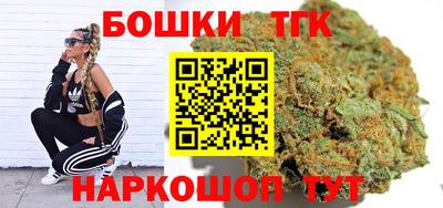 шишки Беслан