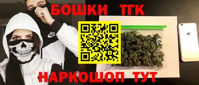 шишки Беслан