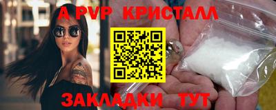 шишки Беслан
