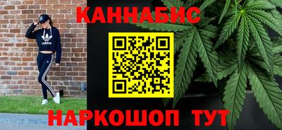 шишки Беслан