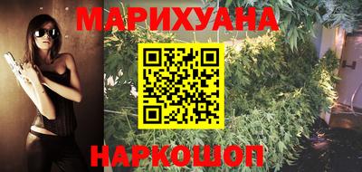 шишки Беслан