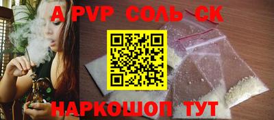 твердый Берёзовский