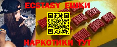 шишки Беслан