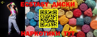 каннабис Бийск