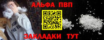 каннабис Бийск