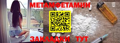 каннабис Бийск