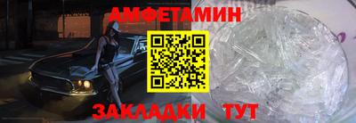 шишки Беслан
