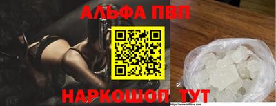 каннабис Бийск