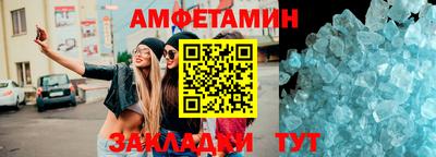 шишки Беслан
