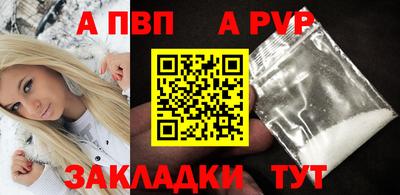каннабис Бийск