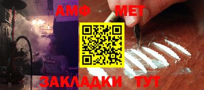 шишки Беслан