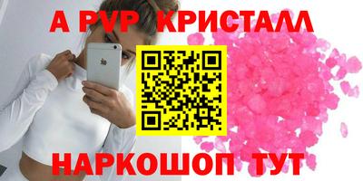 твердый Берёзовский