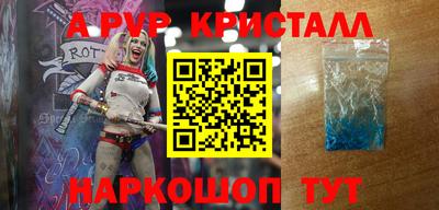 шишки Беслан