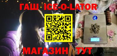 каннабис Бийск