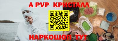 шишки Беслан