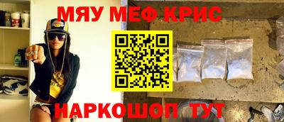 каннабис Бийск