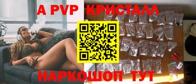 твердый Берёзовский