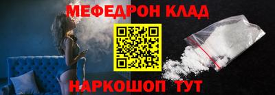каннабис Бийск