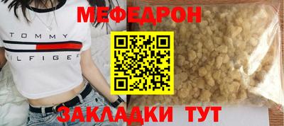 кокаин премиум Мирный