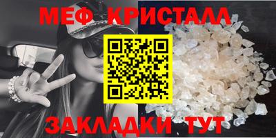 шишки Беслан