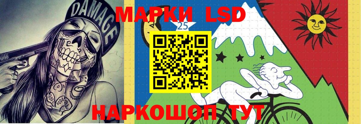 Калач-на-Дону  Лсд 25 экстази  ЛСД экстази кислота  Вход с VPN  Лсд 25 экстази кислота 