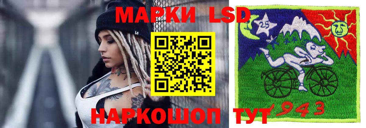 LSD-25 экстази ecstasy Калач-на-Дону