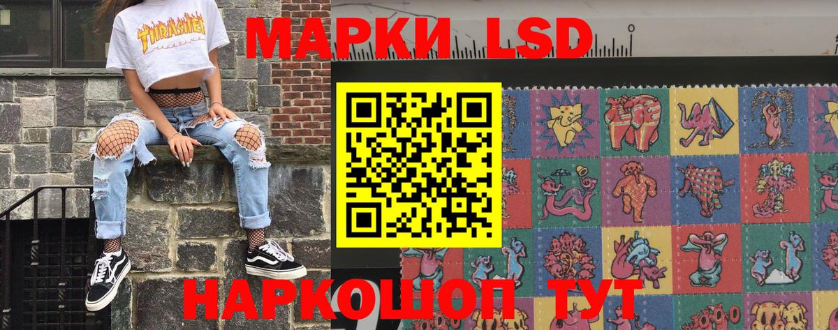 Марки N-bome 1,5мг  Вход с VPN  Калач-на-Дону 