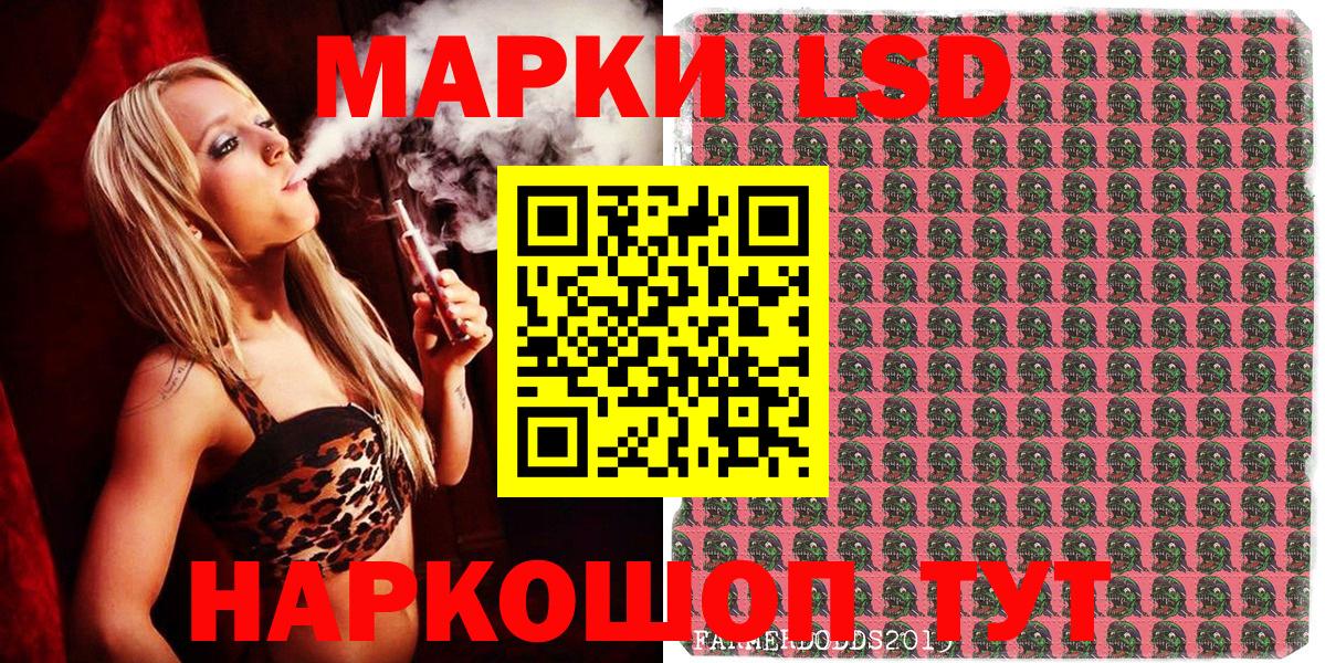 Марки NBOMe 1,8мг Калач-на-Дону