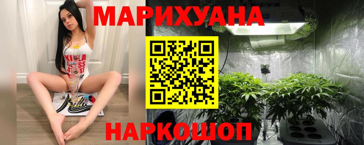 Конопля AK-47 Калач-на-Дону