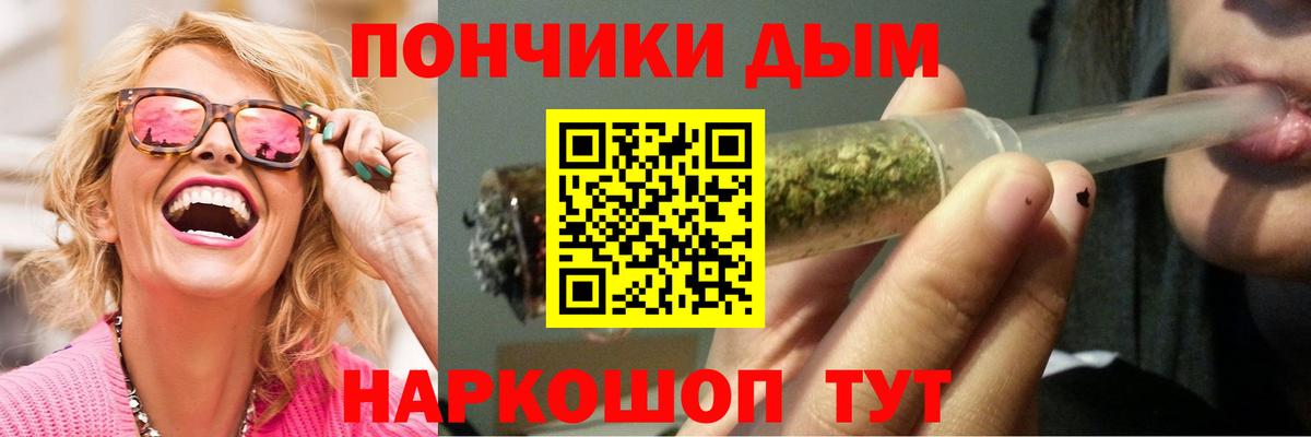 Шишки марихуана AK-47  МАРИХУАНА план  Калач-на-Дону  Бошки марихуана планчик  Бошки Шишки марихуана  Вход с VPN 